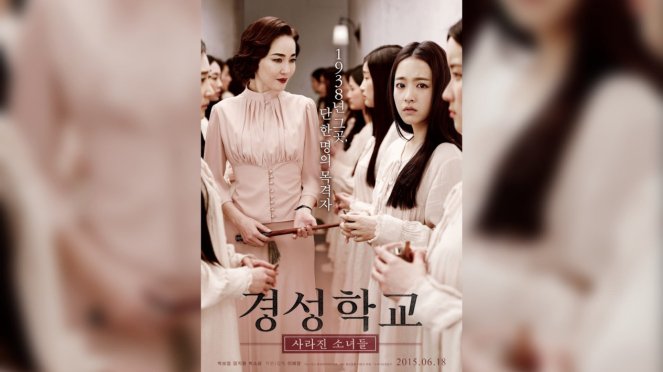 Sinopsis Film Horor Korea The Silenced (2015), Sisi Gelap Asrama Putri