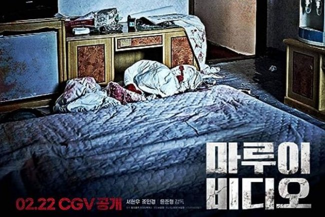 Sukses Bikin Tahan Nafas, Berikut Sinopsis Film Marui Video: Perjalanan Mencekam Ke dalam Dunia Gelap Pembunuhan Brutal di Busan