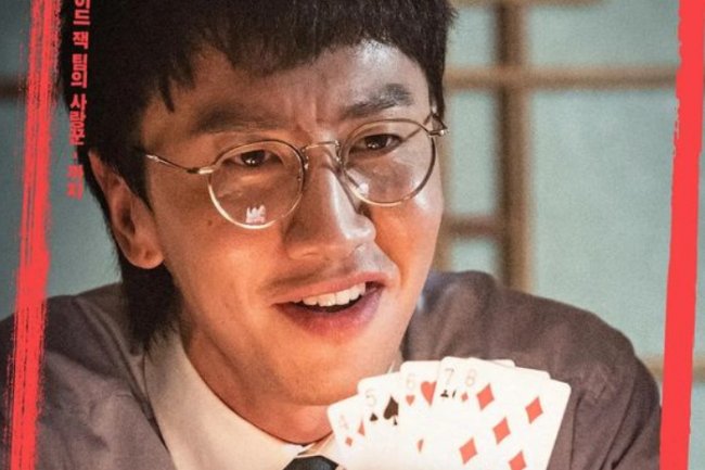 Sinopsis Film Tazza: One-Eyed Jack dengan Genre Cerita Penuh Intrik dalam Dunia Perjudian dan Disutradarai oleh Oh-Kwang Kwon