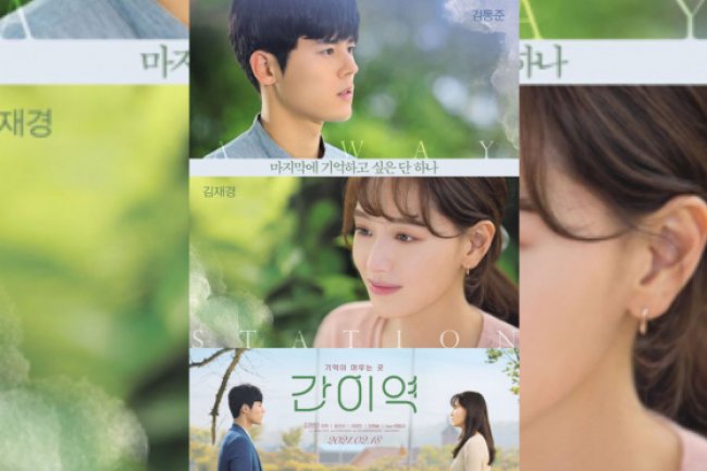 Sinopsis Film Korea A Way Station (2021), Bertemu Mantan Pacar Usai Divonis Kanker