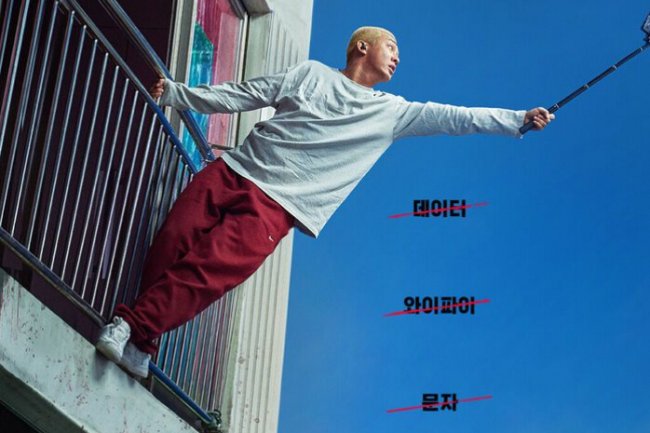 Seram dan Mencekam! Yuk Simak Keseruan Sinopsis Film Alive: Perjuangan Hidup di Dunia yang Terinfeksi Zombie