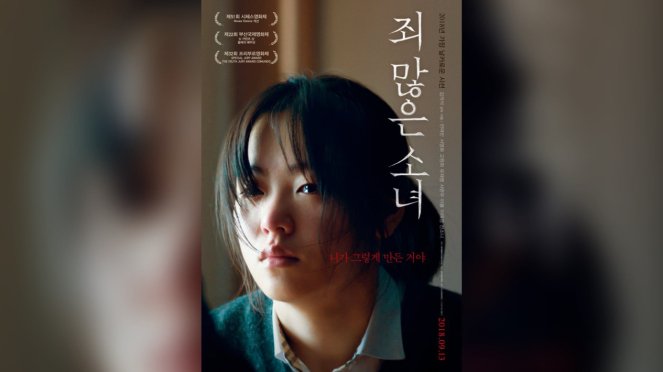 Sinopsis Film Korea After My Death (2017), Jeon Yeo Bin Dituduh Pembunuh