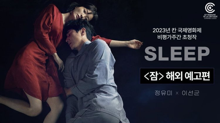 Sinopsis Film Korea Sleep, Gangguan Tidur yang Menyeramkan