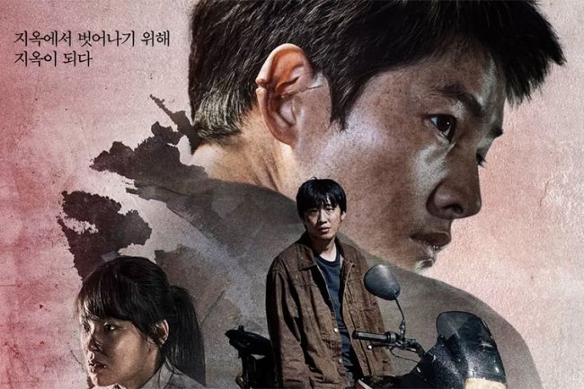 Sinopsis Film Hopeless Angkat Kehidupan Seorang Kriminal Upgrade Nasib