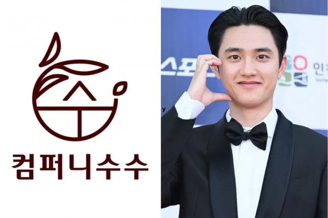 Gak Ada Seriusnya, Postingan Terbaru Agensi DO EXO Buat Netizen Bilang Gini: Ini Benar-benar Kyungsoo