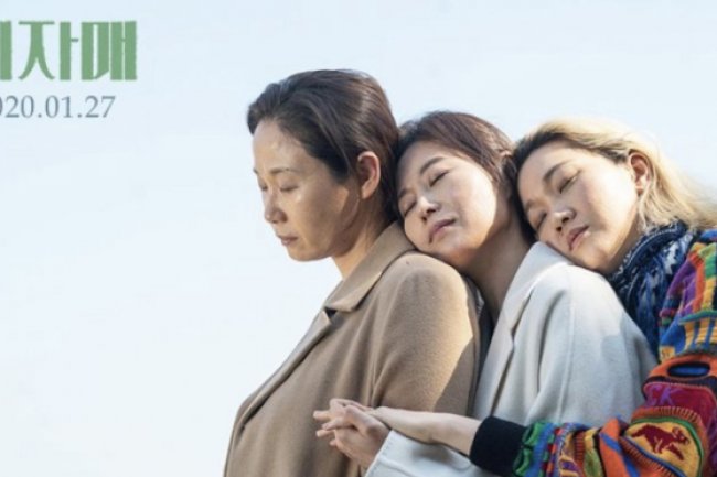 Sinopsis Film Korea Three Sisters, Kisah Tiga Saudara dengan Luka Batin Berbeda
