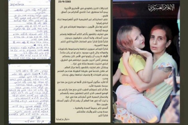 Seorang Sandera Israel Menulis Surat untuk Hamas, Ini Isinya