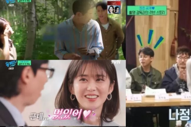 Jang Nara Ungkap Wajah Suami Untuk Pertama Kalinya Hingga Cerita Awal Pertemuan Mereka di You Quiz on the Block