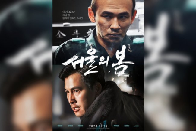 Sinopsis Film 12.12: The Day, Berdasarkan Kisah Nyata Kudeta di Korea Selatan