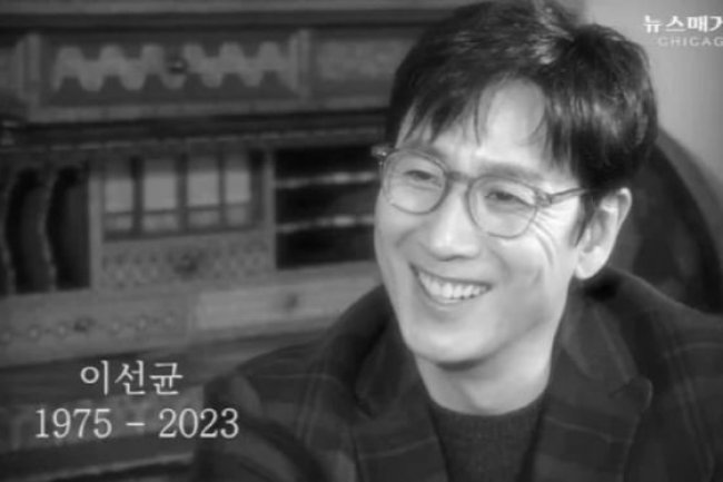 Terungkap, Sosok Pemeras Lee Sun Kyun Ternyata Seorang Aktris