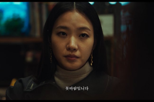 Telah Lama Dinantikan, Simak Info Seputar Film Horor Korea 'Exhuma' yang Akan Segera Tayang