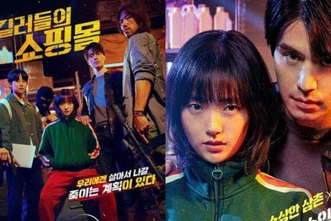 TAYANG! Ini Sinopsis Film A Shop For Killers, Dibintangi Kim Hye Jun dan Lee Dong Wook