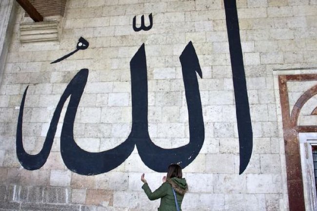 Siapa Orang yang Pertama Kali Mempercayai Peristiwa Isra Miraj?