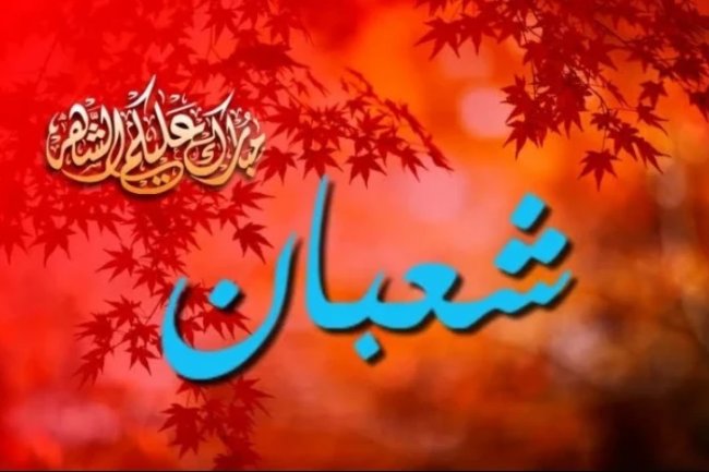 Inilah 3 Peristiwa Penting di Bulan Sya’ban yang Perlu Diketahui