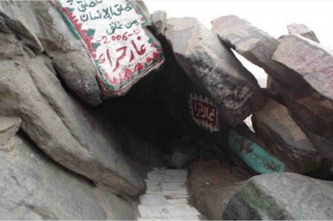 Peristiwa di Gua Hira yang Penting untuk Diketahui