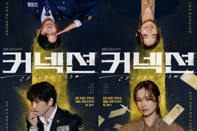 BERITA TERPOPULER TRENDING TOPIC: Sinopsis Drakor Connection hingga Series Lessons in Chemistry