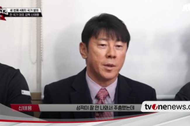 Shin Tae-yong: Saya Banyak Menangis Akhir-akhir Ini