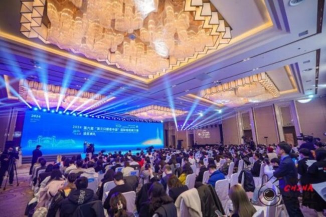 Serangkaian Acara Penghargaan pada Kompetisi Video Pendek Internasional "Melihat Tiongkok dengan Mata Ketiga" Ke-6 Tahun 2024