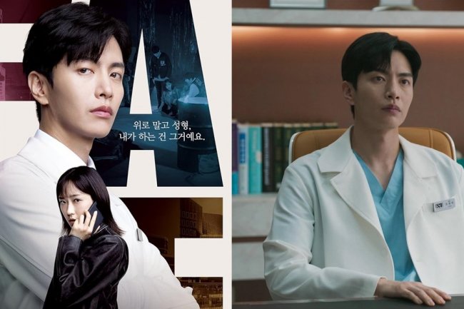 Sinopsis Drama Korea FACE ME (2024), Drakor Underrated dengan Genre Misteri Medical