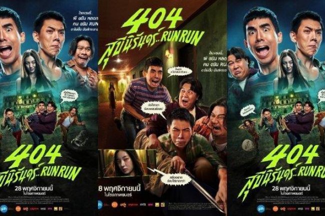 Sinopsis Film 404 Run Run, Kisah Horor yang Mengundang Tawa Asal Thailand - Tribun-medan.com