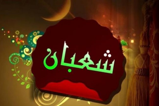 Deretan Peristiwa Penting pada Bulan Syaban, Salah Satunya Pengalihan Arah Kiblat