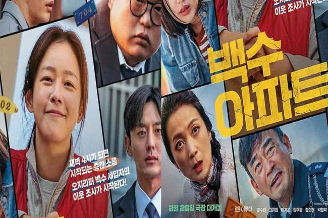 Film The Noisy Mansion, Misteri Kebisingan Dini Hari