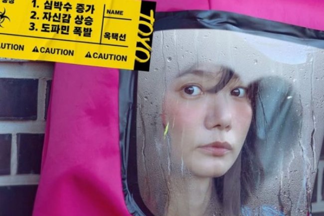 Sinopsis Film Virus, Dibintangi Bae Doona dan Son Suk Ku