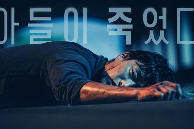 Raih Rating Kecil, Drama Korea My Son is Dead Justru Masuk Nominasi Festival Film Internasional Bergengsi