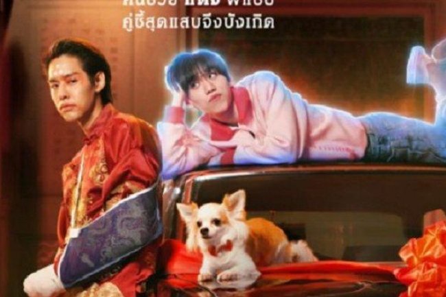 Sinopsis Film The Red Envelope! Kontrak Pernikahan dengan Hantu Gay, Tayang 30 April 2025