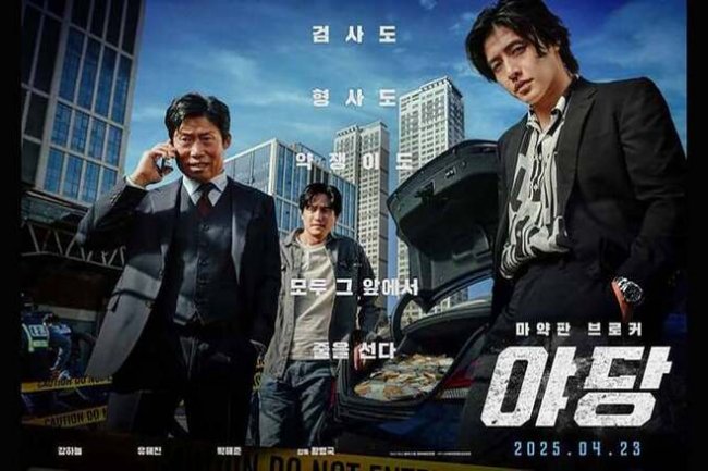 Sinopsis Film Yadang: The Snitch, Mengungkap Drama Kriminal yang Menegangkan