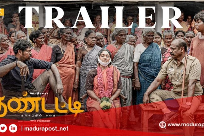 Sinopsis Film Thandatti : Warisan Terakhir, Cinta Lama, dan Rahasia di Balik Abu Pemakaman