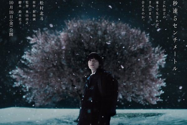 Sinopsis Film 5 Centimeters per Second Live Action, Siapin Tisu!