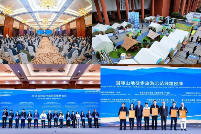 Konferensi Internasional Pariwisata Pegunungan dan Olahraga Alam 2025 Sukses Digelar di Guiyang