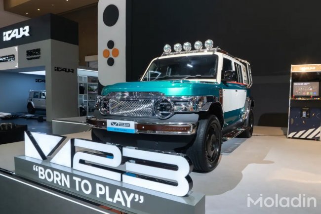 Harga Resmi ICar V23 Di IIMS 2026, Model Pertama ICar Di Indonesia